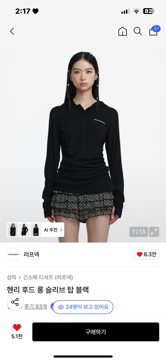 러프넥 헨리 후드 롱 슬리브 탑 블랙 상품이미지1