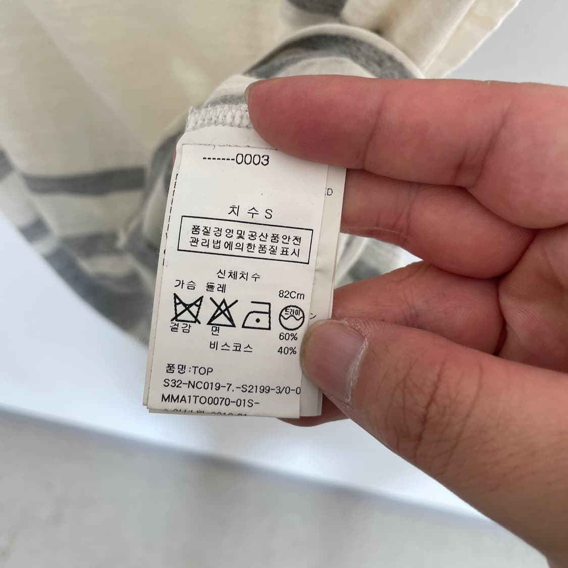 MM6 슬리브리스 스트라이프 원피스 상품이미지7
