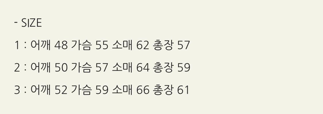웨이비니스 가디건 3 상품이미지3