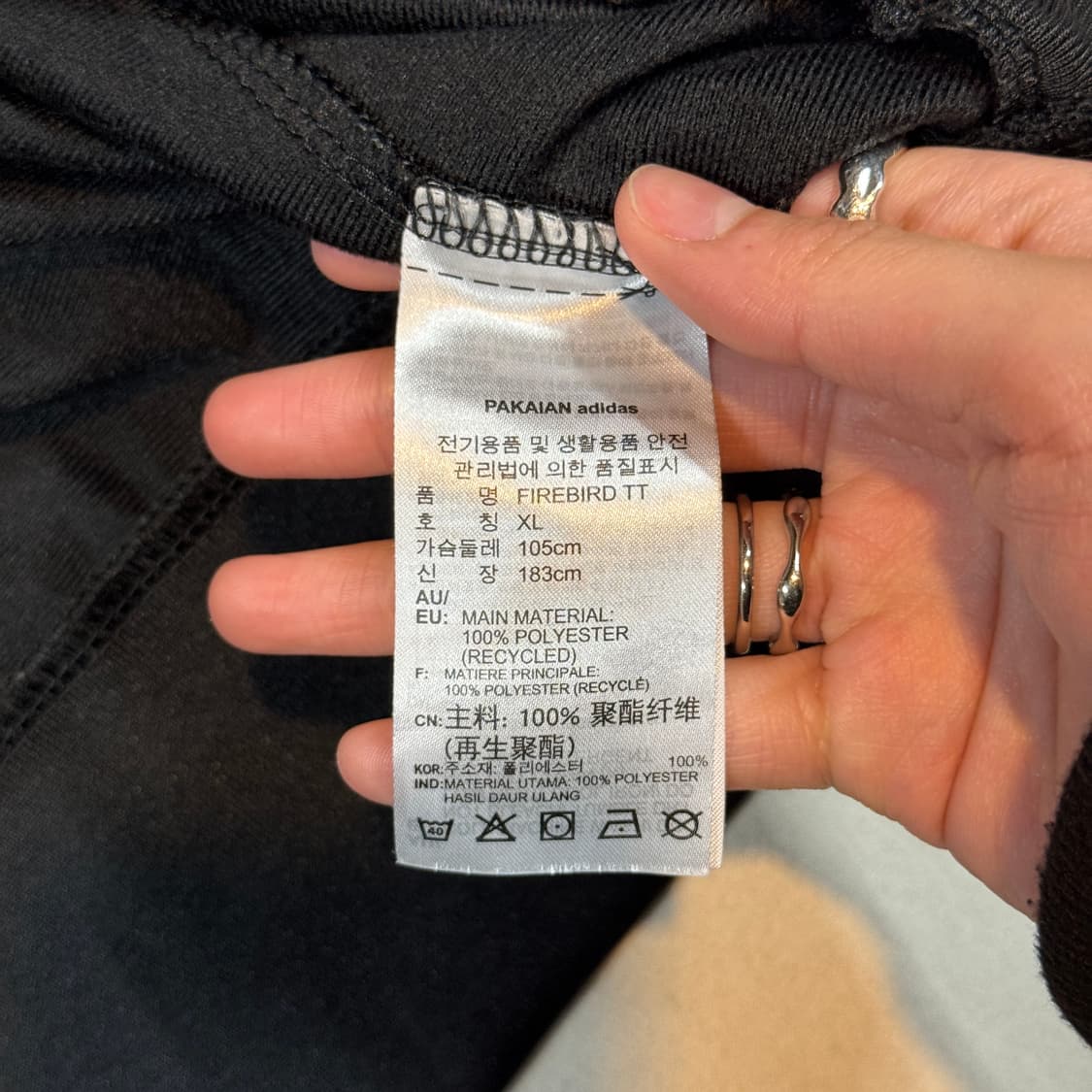 XL) 아디다스 파이어버드 삼선 져지 트랙탑 집업 블랙 A12 상품이미지8