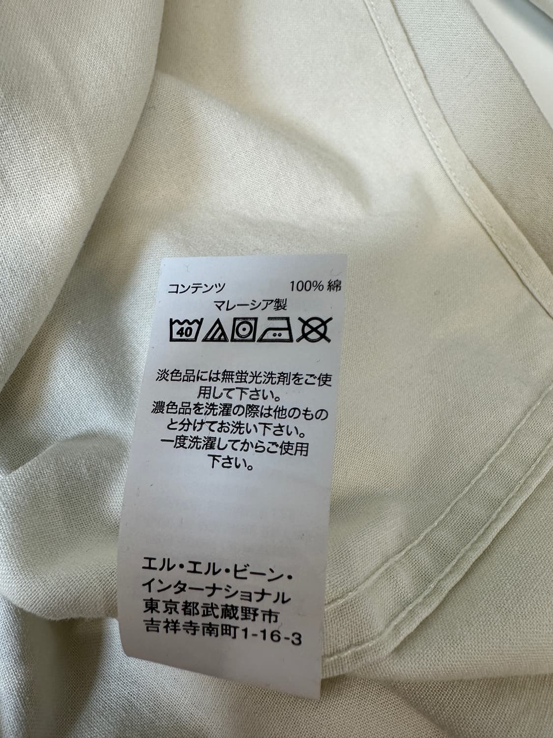 엘엘빈 투포켓 옥스포드 셔츠 베이지 xl 상품이미지5