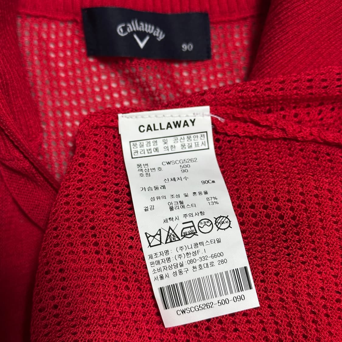 캘러웨이 매쉬 짜임 니트 집업 가디건 상품이미지6
