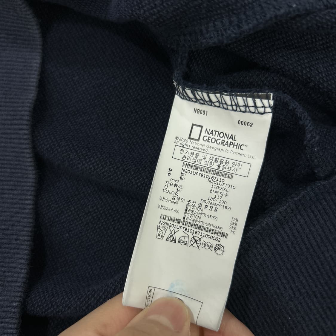내셔널지오그래픽 네이비 후드집업 XXL 상품이미지3