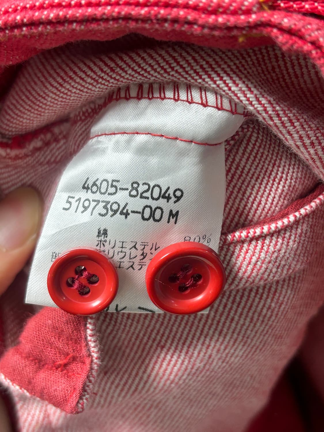 Ketty 데님 집업자켓 상품이미지7