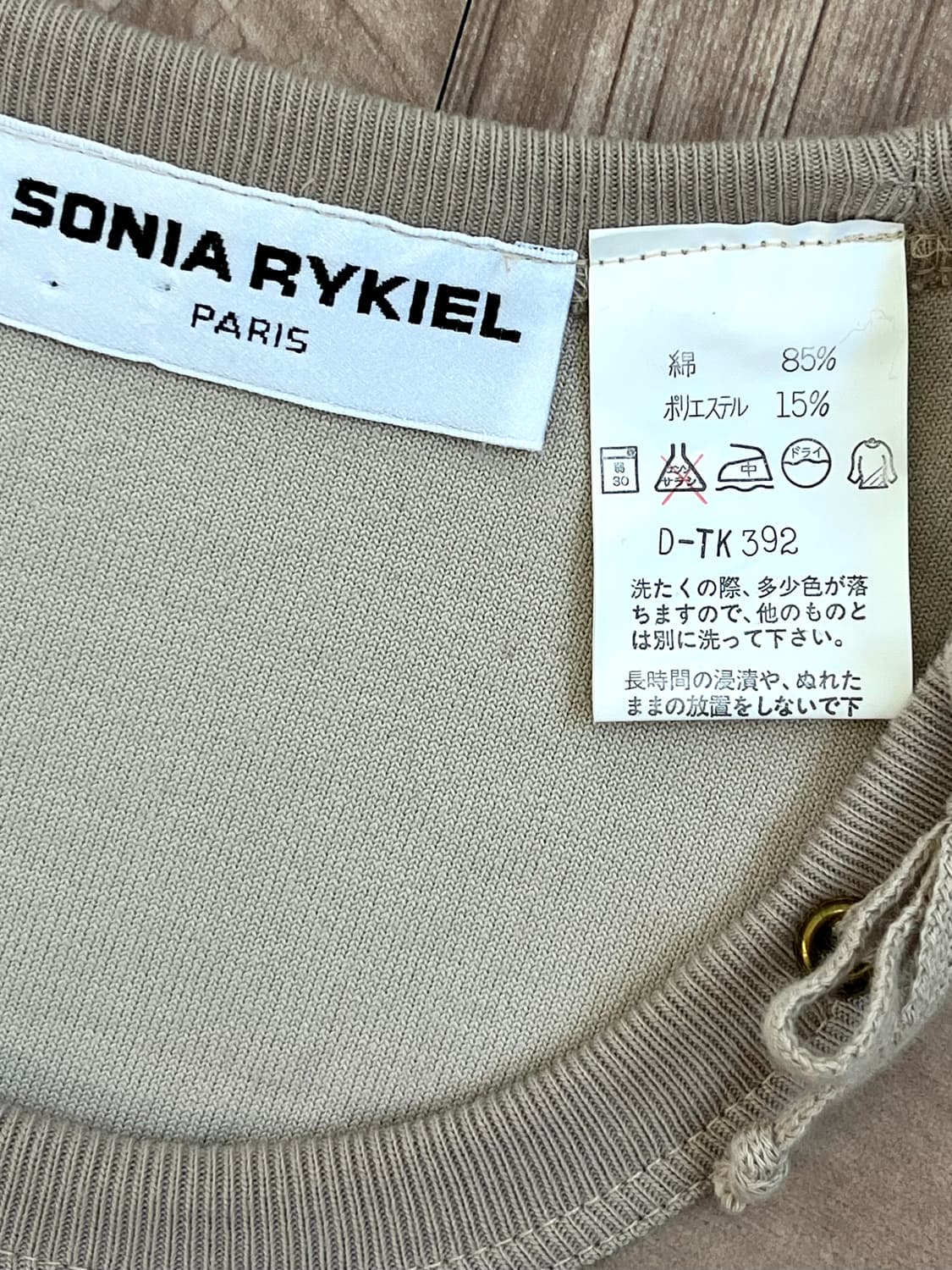 Sonia rykiel 벨벳 스웻  상품이미지10