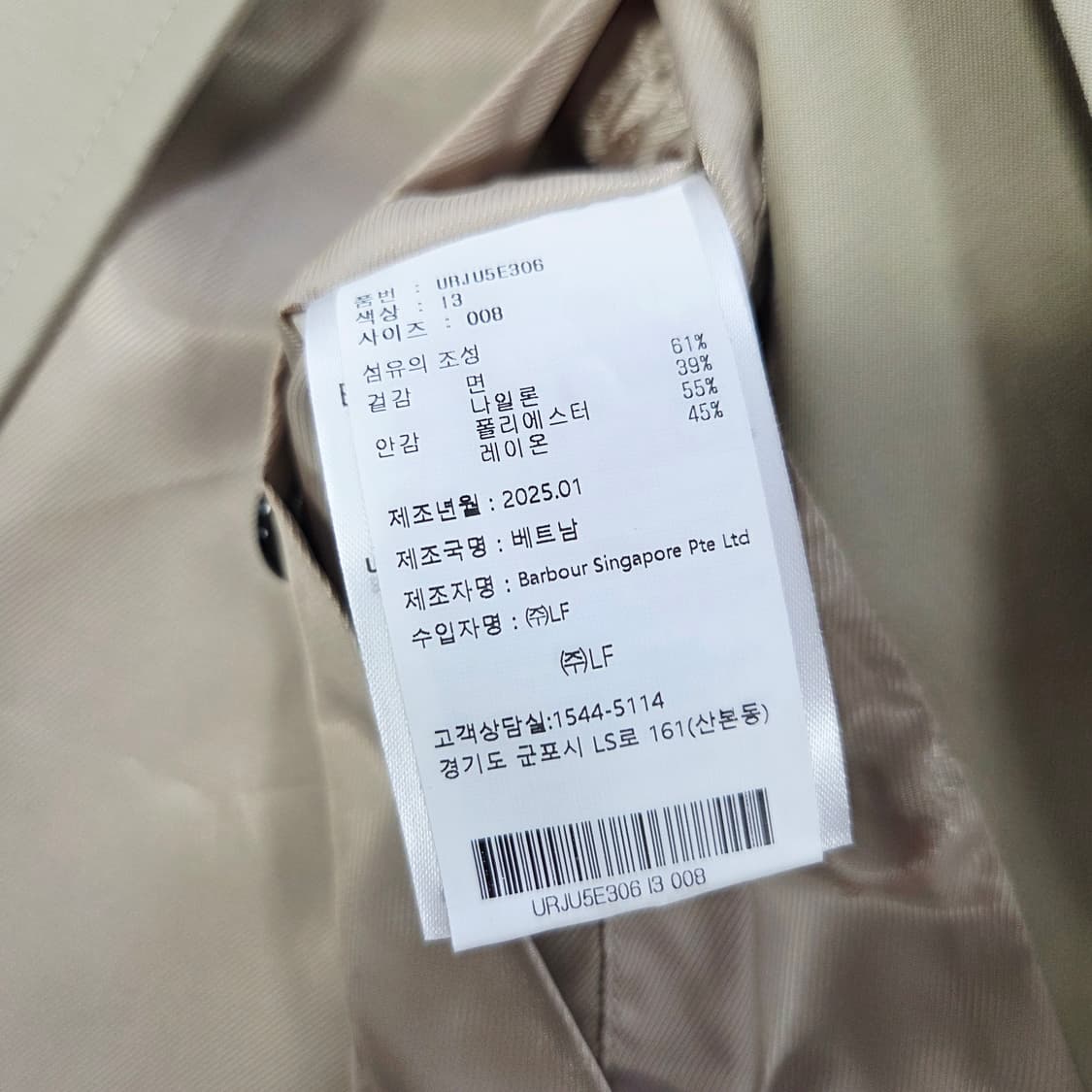 바버 X 알렉사청 25ss 여성 샤워프루프 트렌치 코트 샌드 베이지 08 상품이미지7