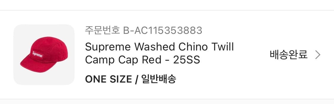 슈프림 모자 레드 - 25SS 상품이미지4