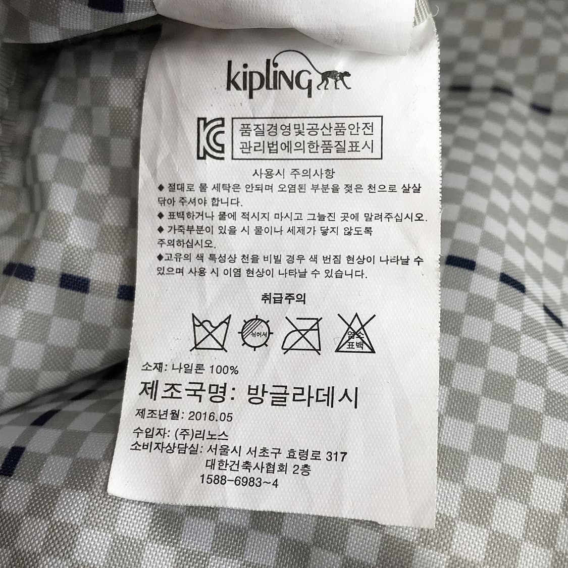 키플링 호피 백팩 Y2K 여성 가방 상품이미지9