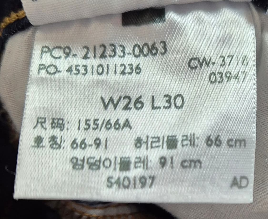 26) 리바이스 721 하이라이즈 스키니 진청바지 데님팬츠 상품이미지4