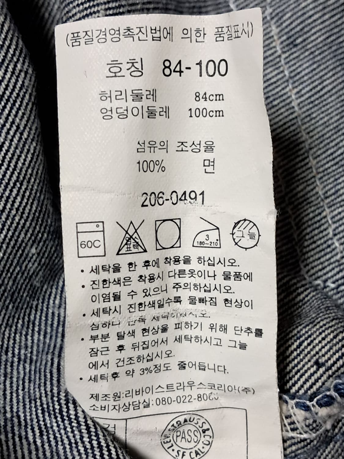 리바이스 청바지 32 상품이미지10