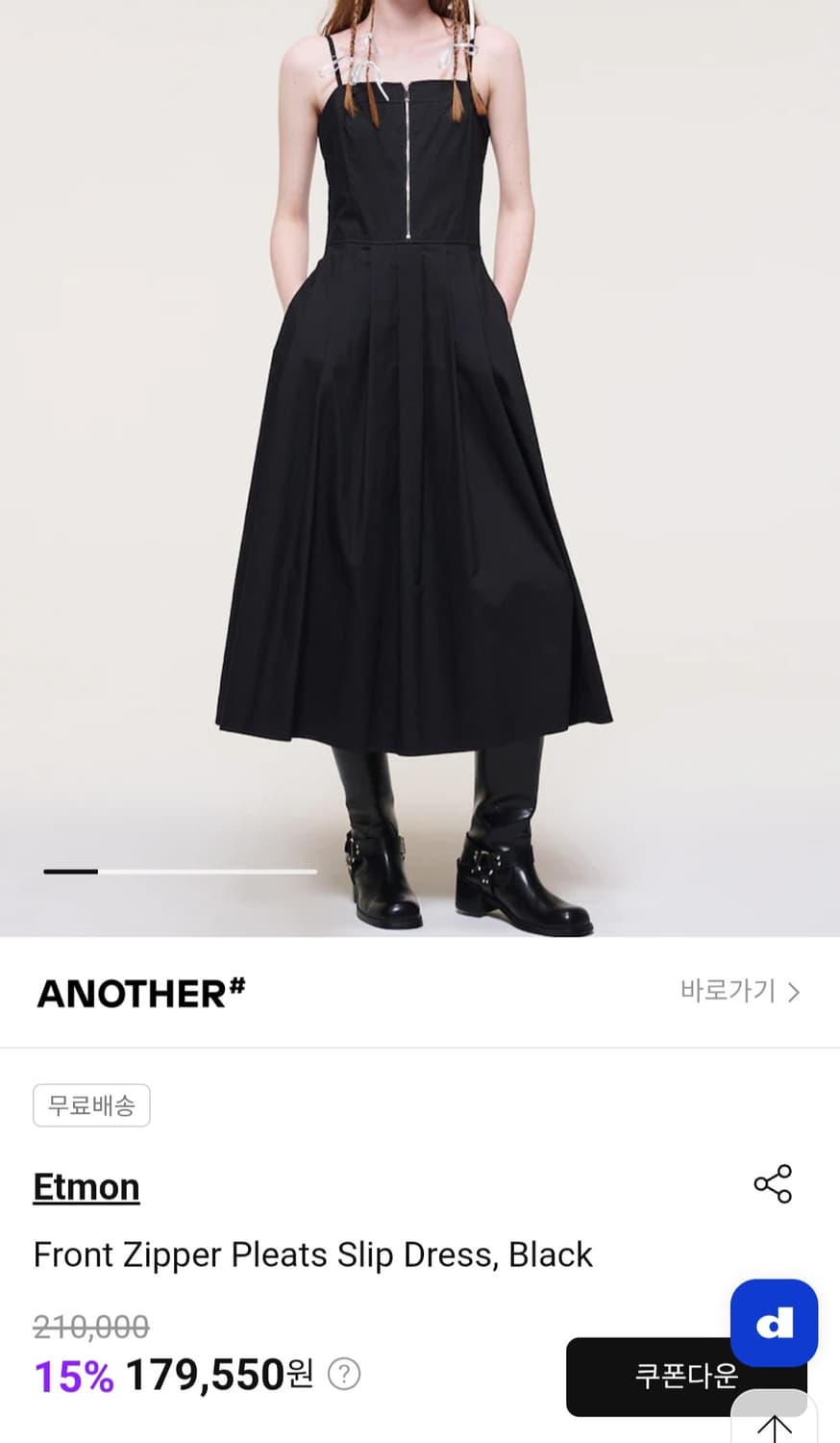 에트몽 연말룩 플리츠 원피스 상품이미지2