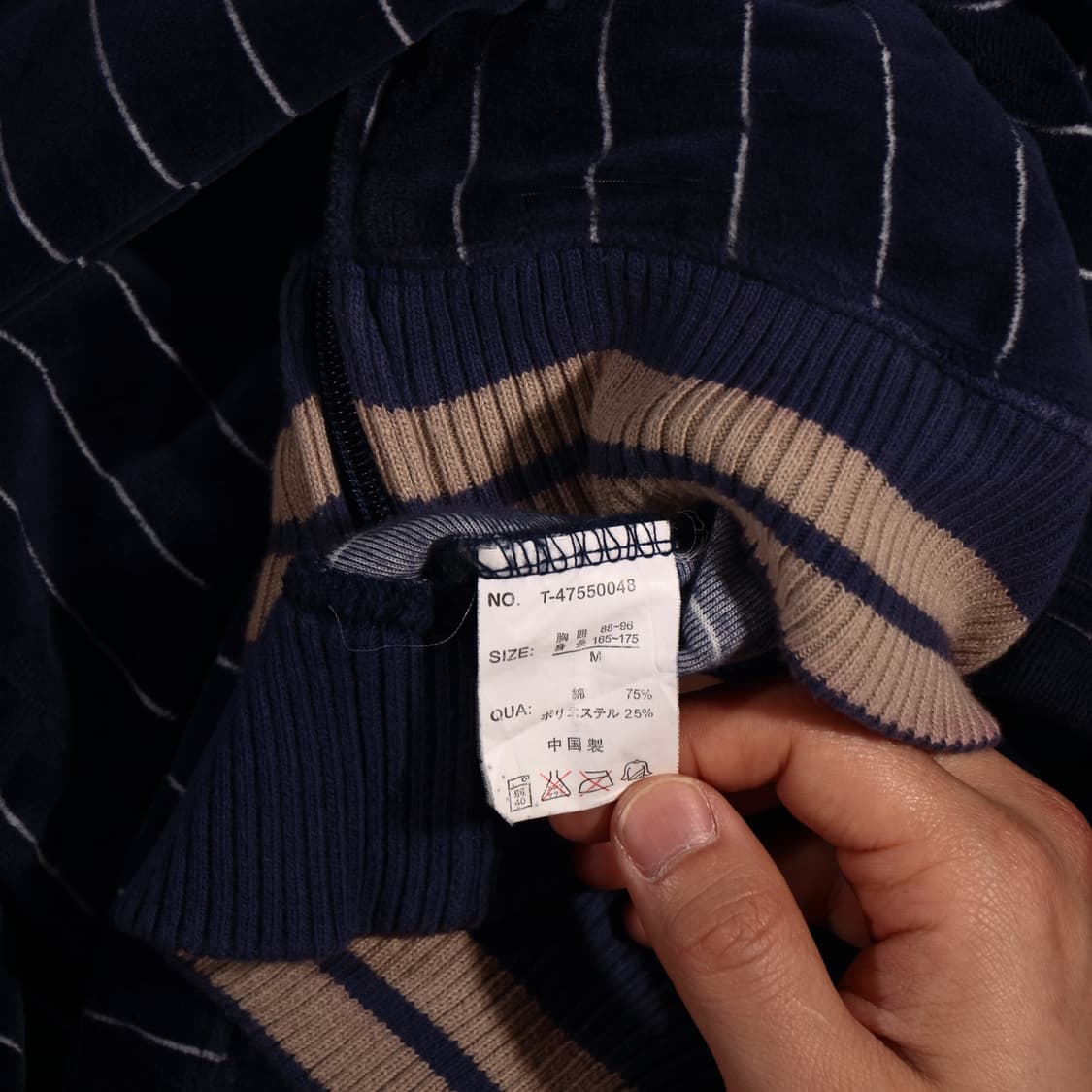 일본빈티지 벨벳 스트라이프 집업자켓 상품이미지4