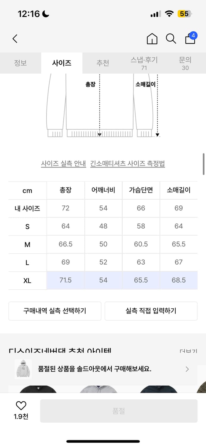 디스이즈네버댓 스티커 후디 그레이 상품이미지2