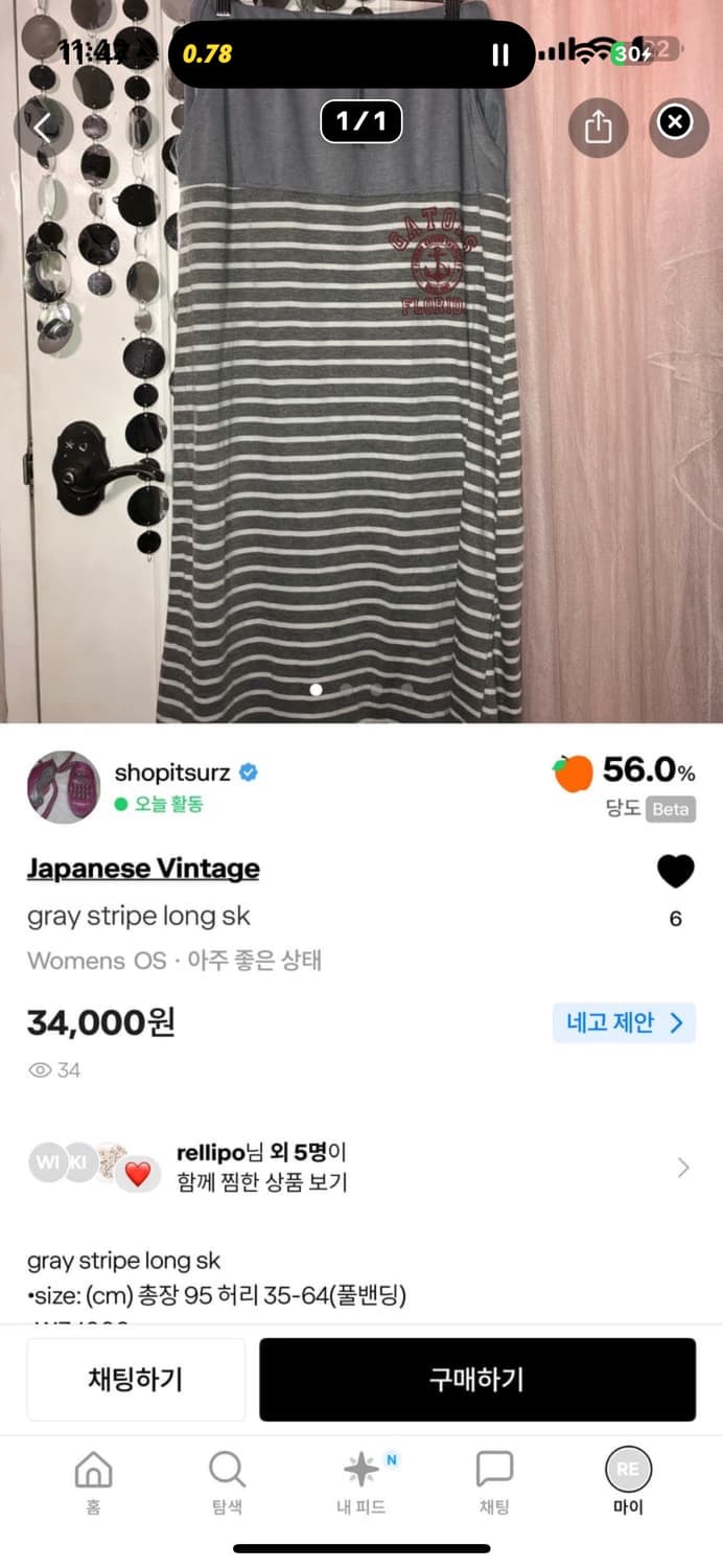 @re 님 구매건 상품이미지2