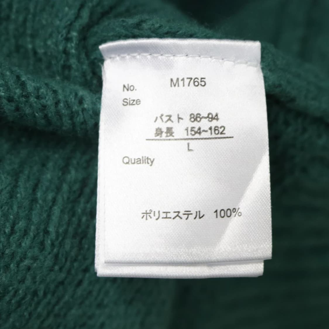 CHIP CLIP 부클 그린 가디건 61208 상품이미지9