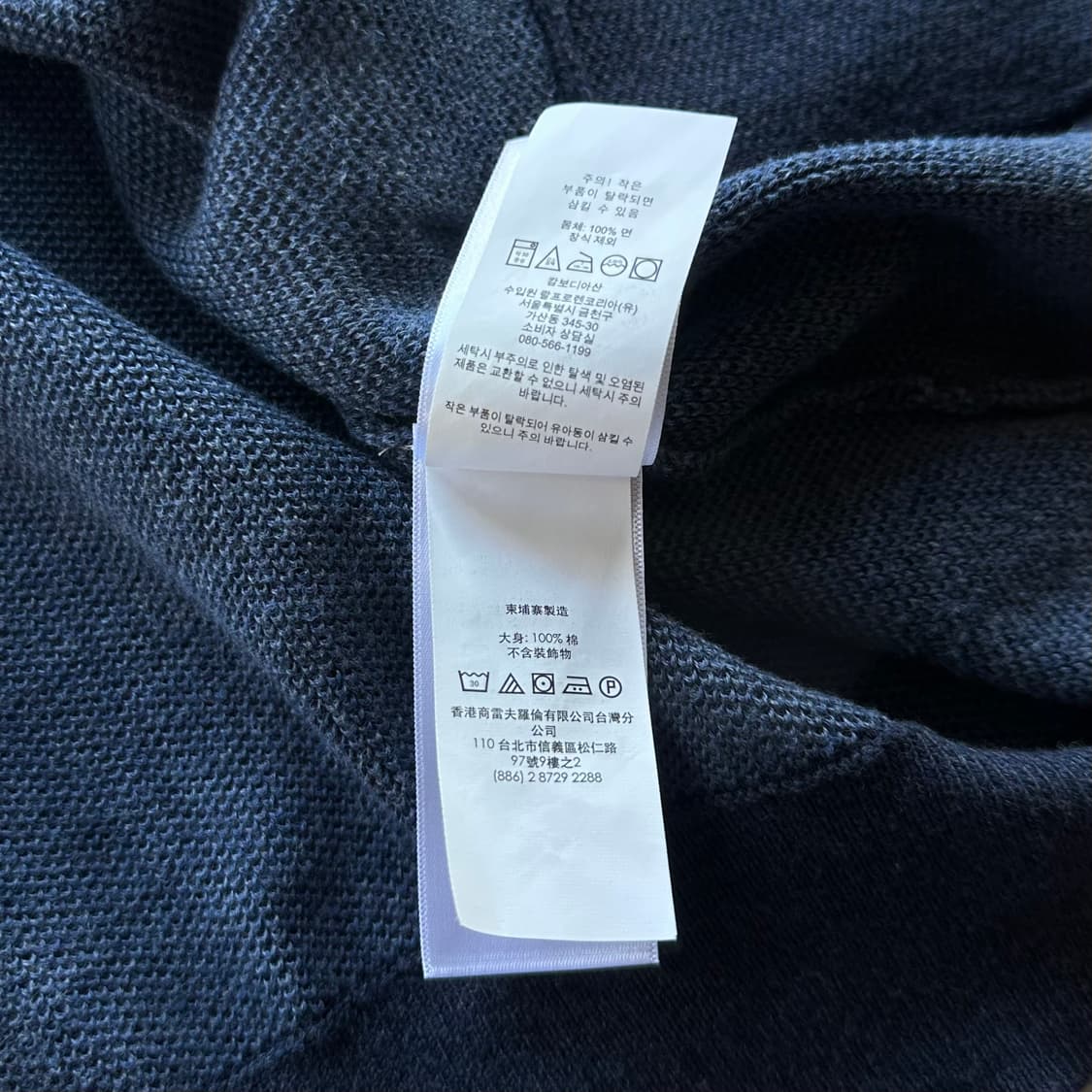 [XL]폴로 랄프로렌 피마 코튼 가디건 상품이미지10