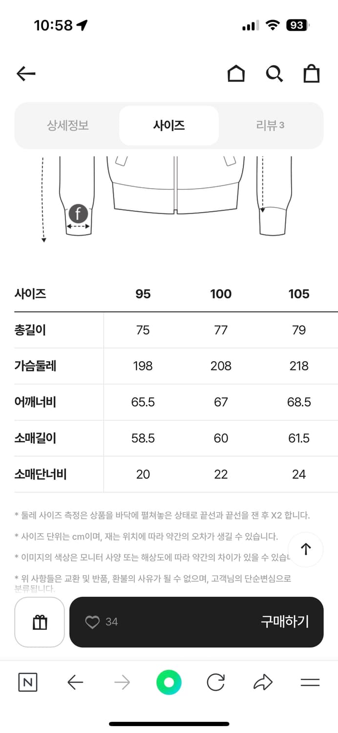 헤드메이너 커스텀멜로우 베이지 푸퍼 점퍼 상품이미지7