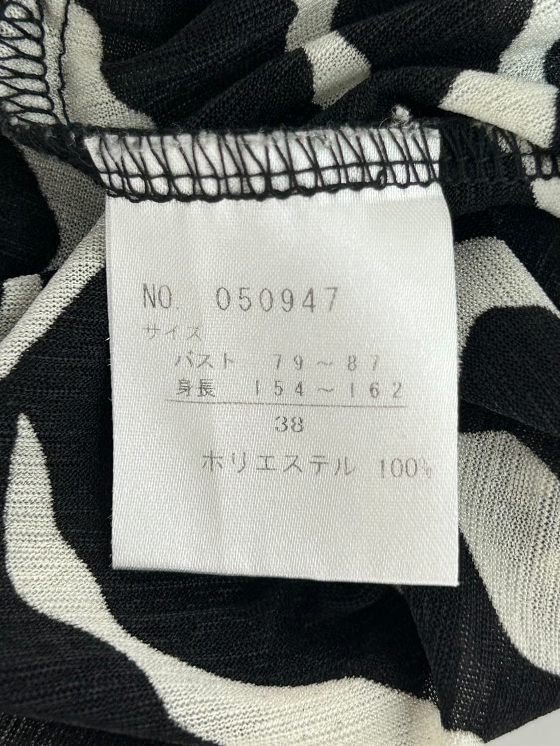 vtg top 상품이미지4
