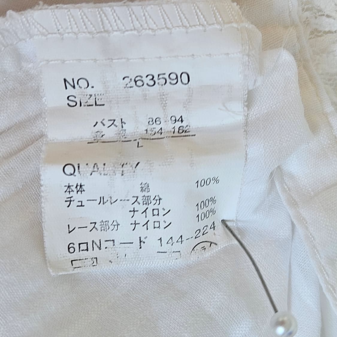 화이트레이스 민소매레이어드 브라우스 상품이미지8
