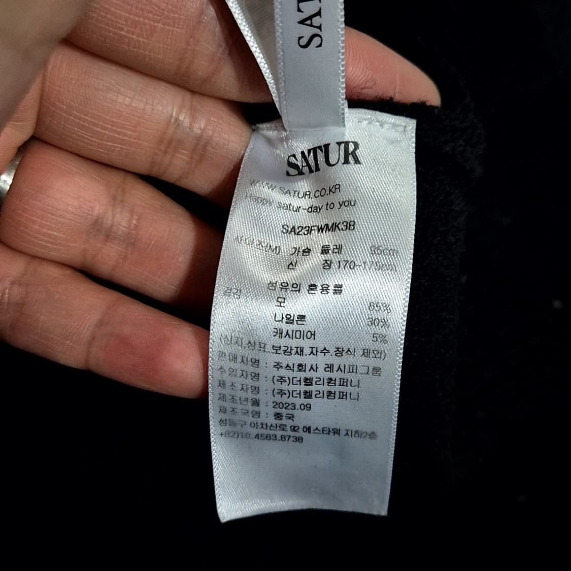 세터 더블린 언발란스 캐시미어 블렌드 니트 상품이미지7