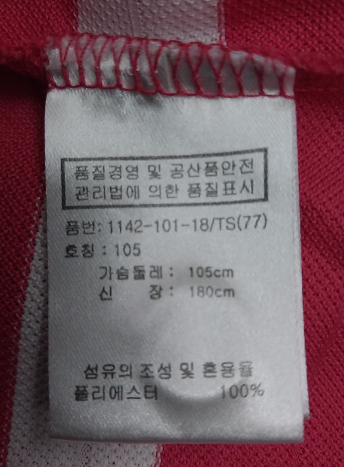 커터앤벅 상품이미지4