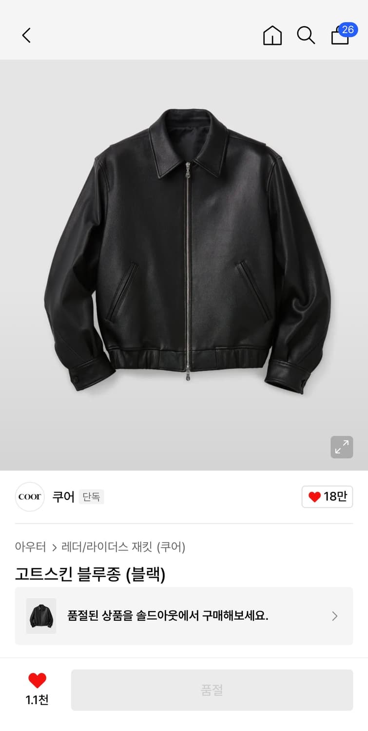 coor 쿠어 고트스킨 가죽자켓 XL 새상품 판매  상품이미지1