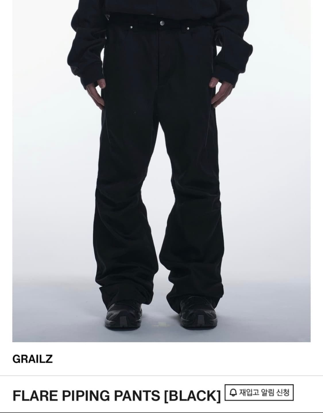 그레일즈 플레어 파이핑 팬츠 flare piping pants 상품이미지1