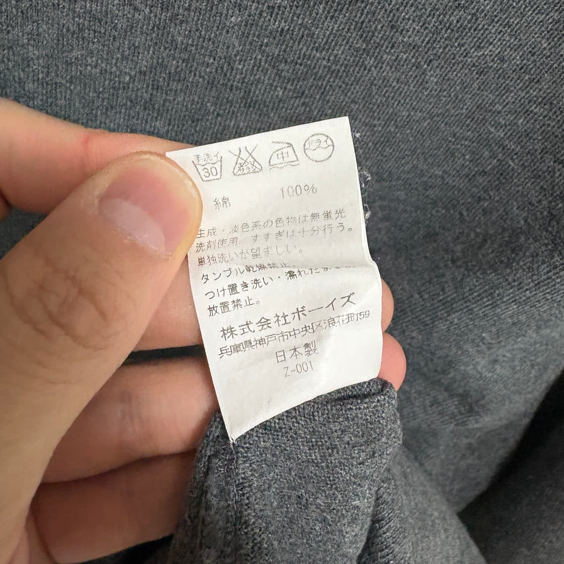 오르치발 솔리드 바스크 셔츠 / 차콜, 5 상품이미지7