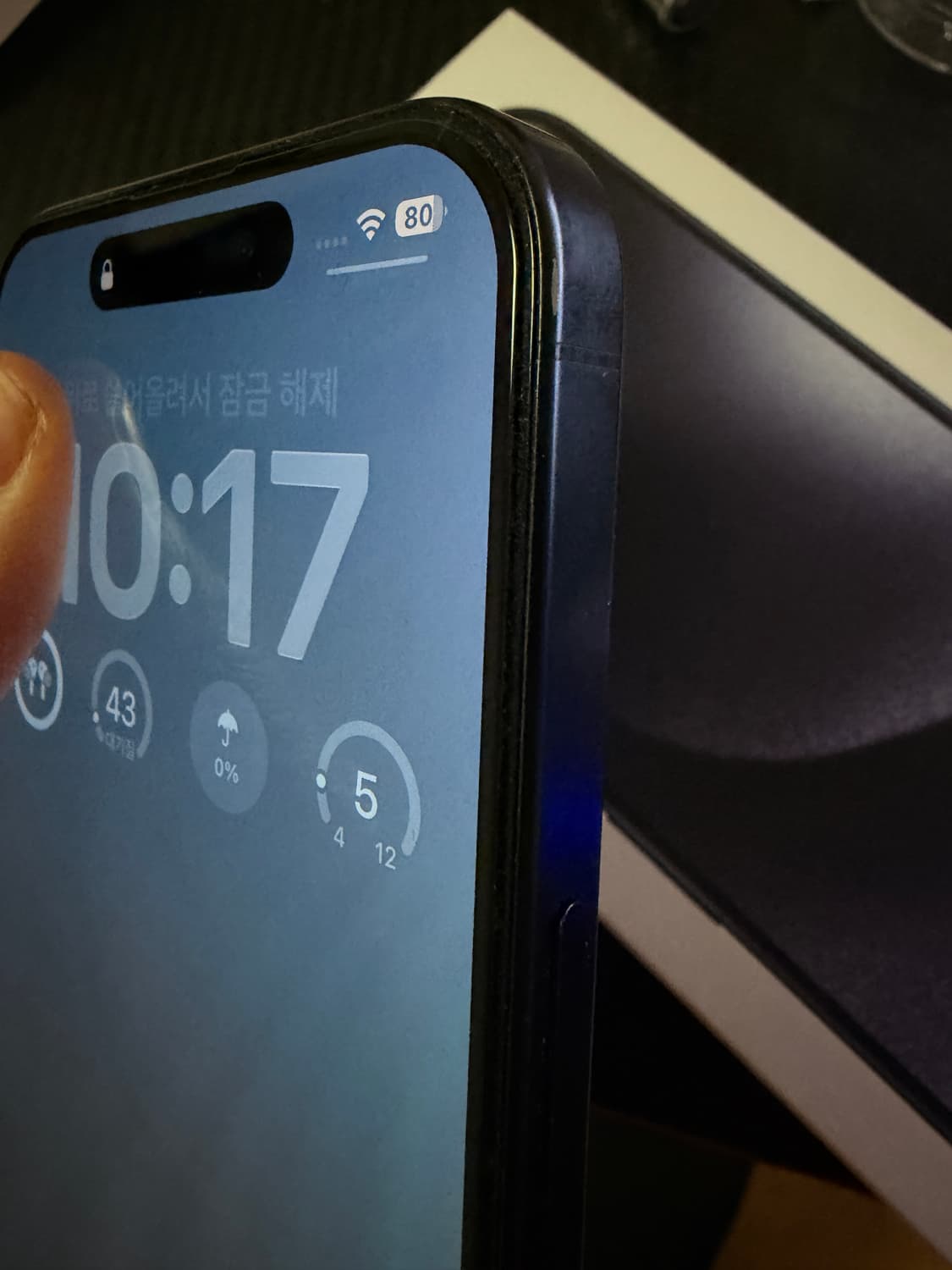 아이폰15pro 256기가 풀박스 팝니다 상품이미지6