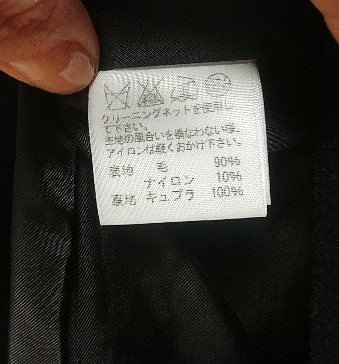 주카Zucca 더블 브레스티드 울 후드코드/ 딥네이비 상품이미지8