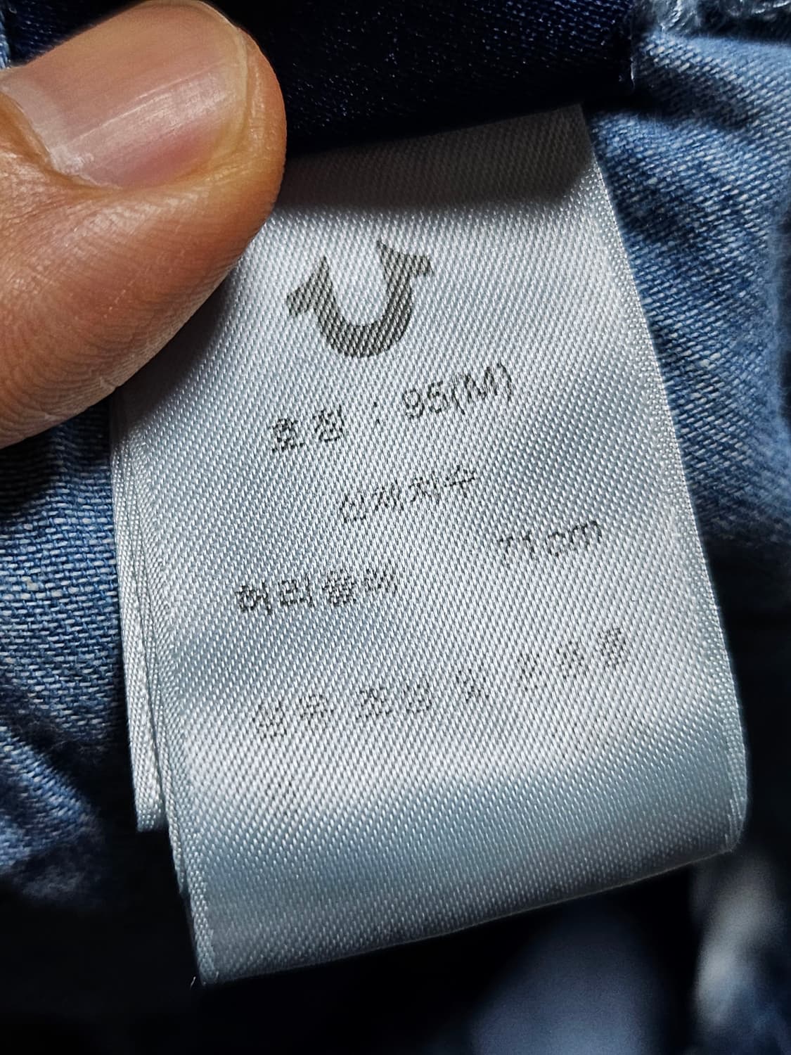 트루릴리젼 데님 숏츠 반바지 M 상품이미지4