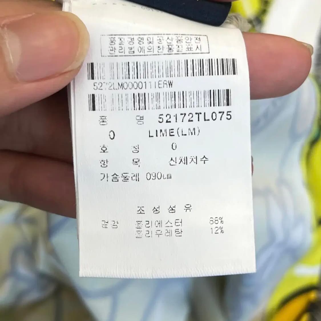 파리게이츠 여성 골프 베스트 (0) 상품이미지5