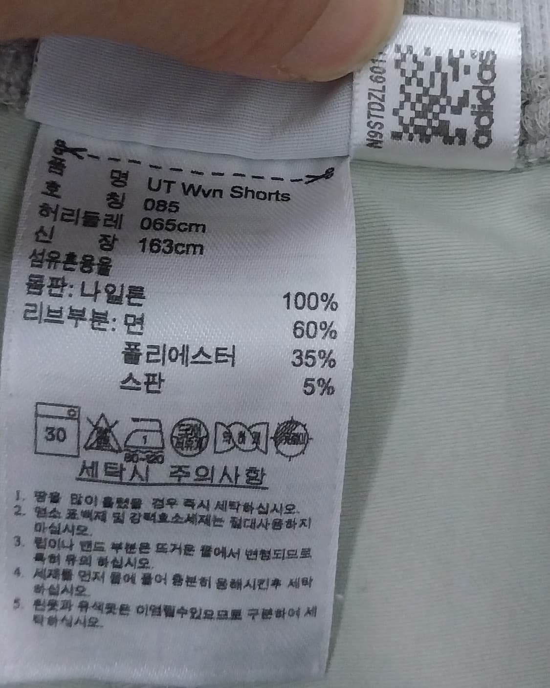 아디다스 카고 반바지 상품이미지4