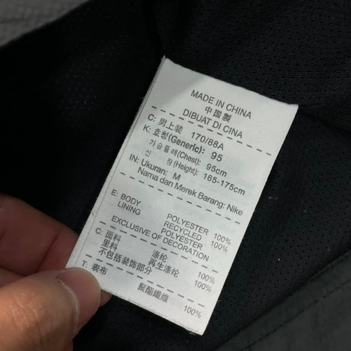 95 나이키 스톰핏 바람막이 상품이미지4