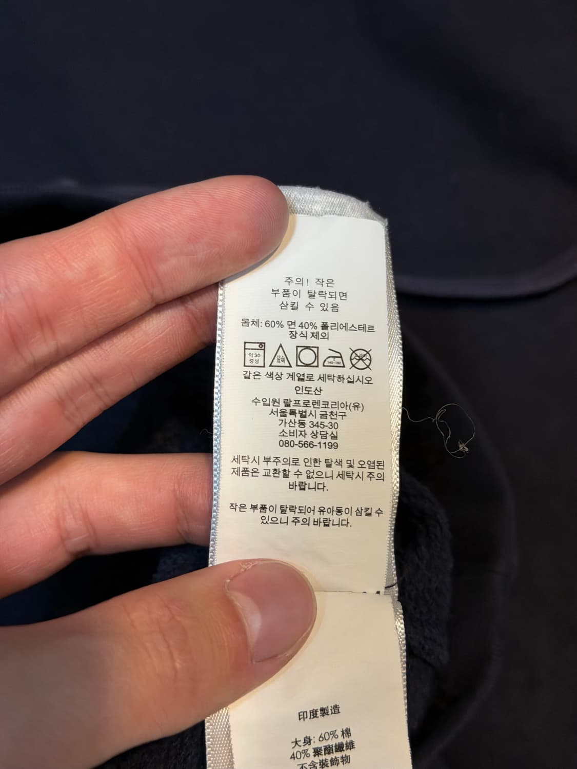 폴로 랄프로렌 후드티 네이비 상품이미지5