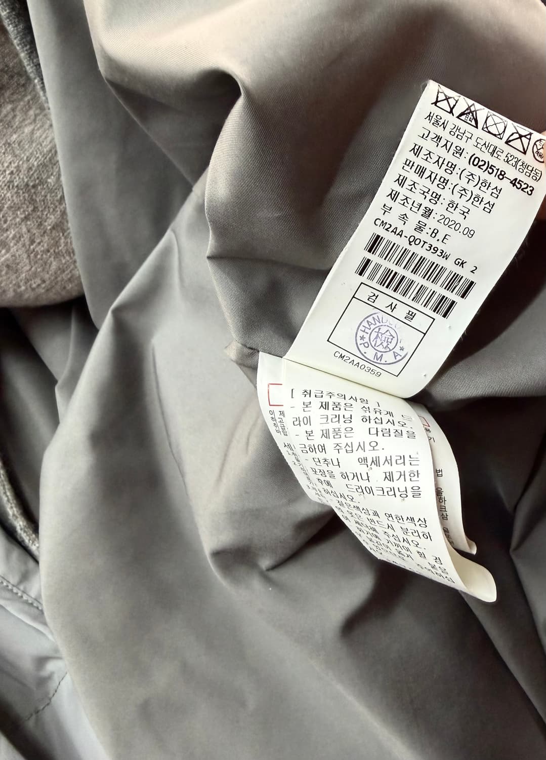 82/ 더캐시미어 20FW 구스다운 패딩 코트 상품이미지10