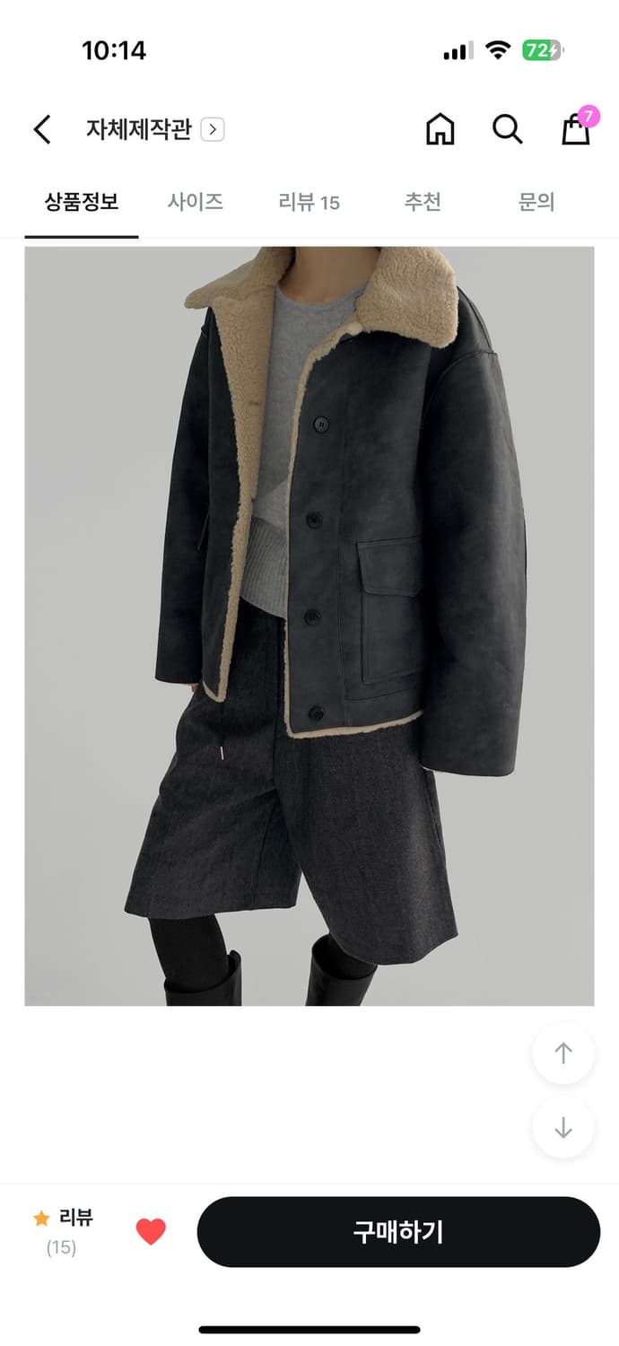 매니크 페르딘 울 오버핏 포켓 무스탕 챠콜 상품이미지2