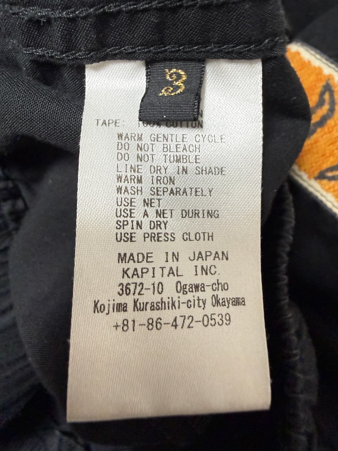 [3] 캐피탈 버버리 에코 바카 쇼츠 3사이즈 Kapital Shorts 상품이미지6