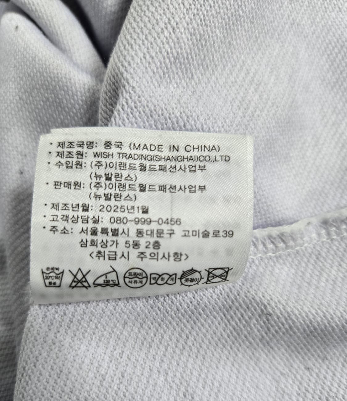 거의새것/ 뉴발란스 RC FRESH 러닝 픽토그램 후드티 XL 상품이미지10