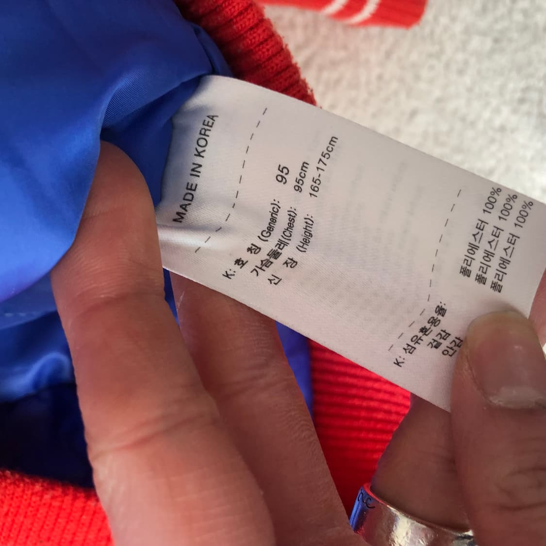 나이키 코리아팀 야구 국대점퍼  상품이미지6