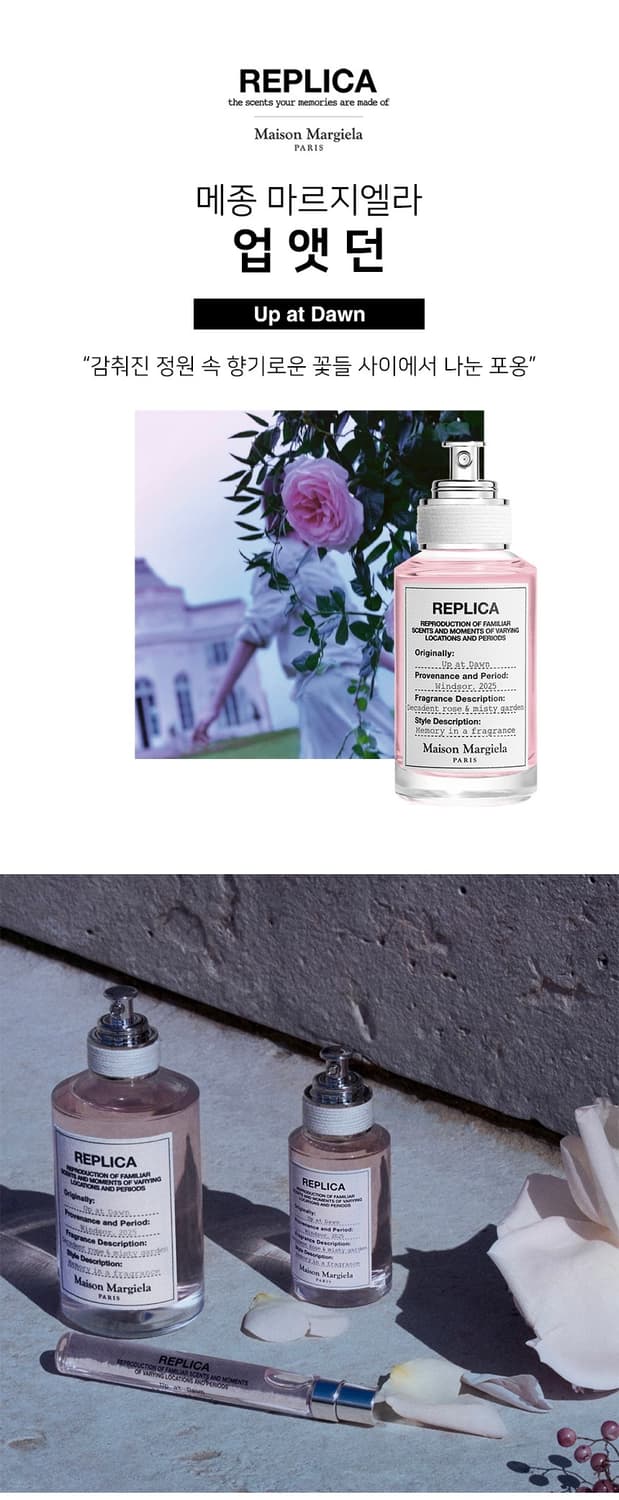 maison-margiela. 레플리카 업 앳 던 오 드 뚜왈렛 새상품 상품이미지3