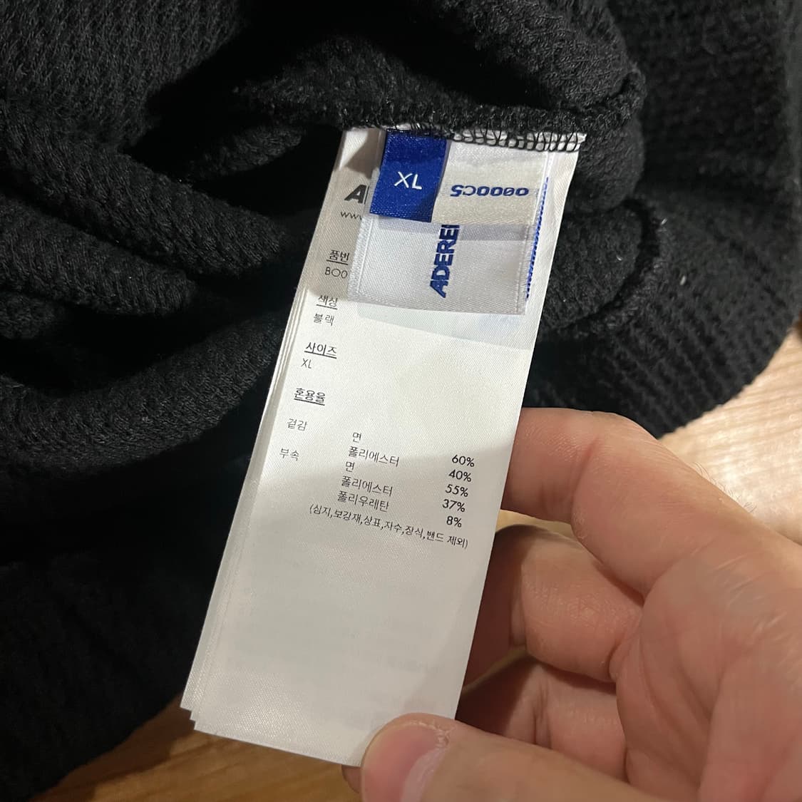 [110] 아더에러 25fw 느와르 스웻셔츠 상품이미지10