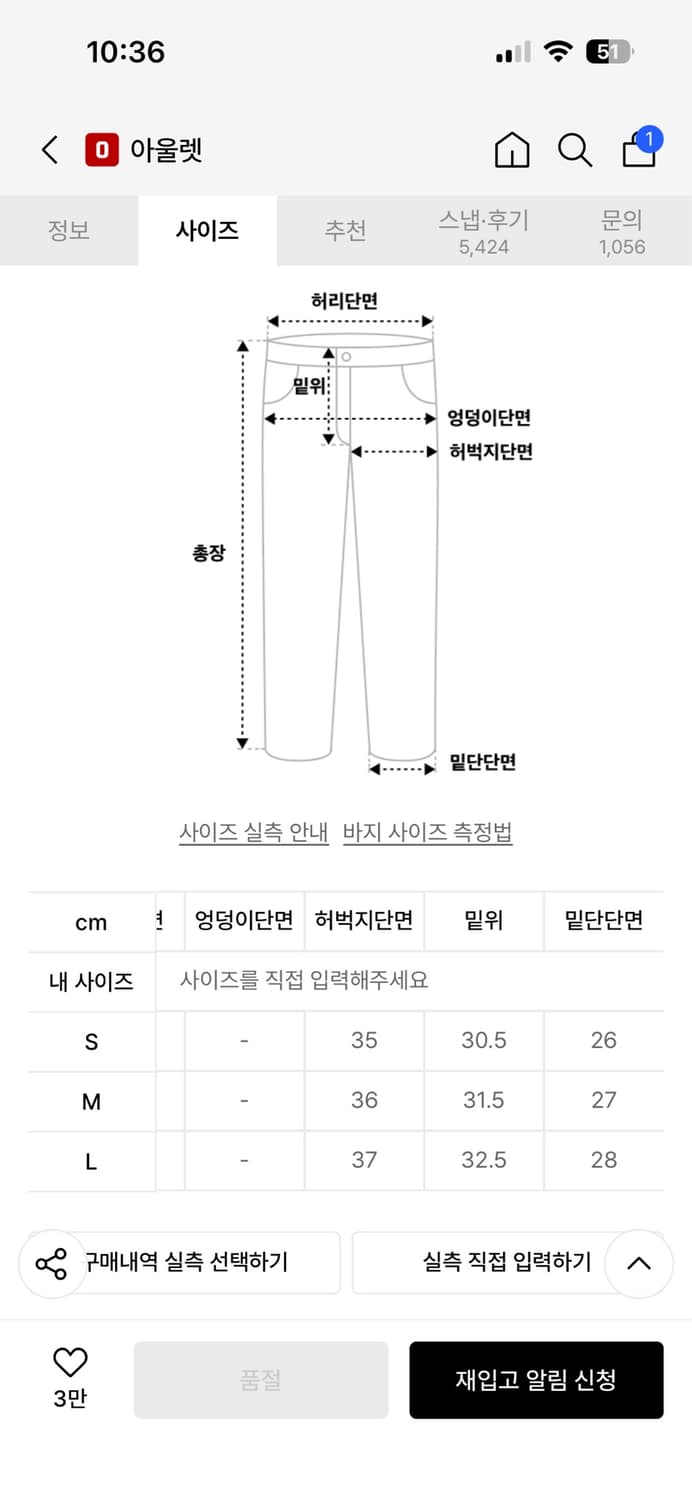 감마갤러리 파라슈트 팬츠 베이지  상품이미지8