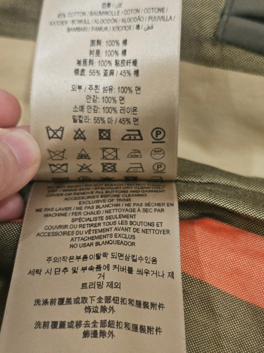 새제품 버버리 코트 EU36 브라이트올리브 컬러  상품이미지6