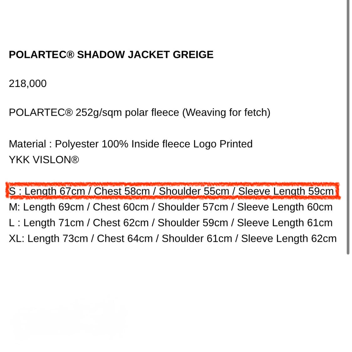 페치 폴라텍 쉐도우 자켓 그레이지 상품이미지2