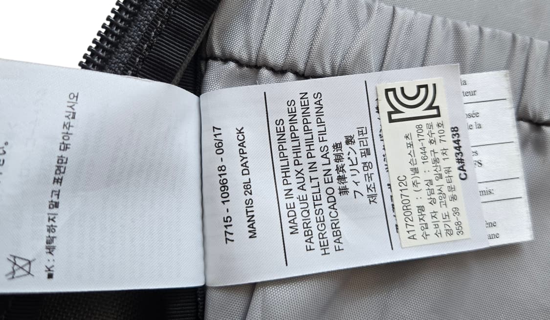 아크테릭스 맨티스26 그레이 상품이미지9