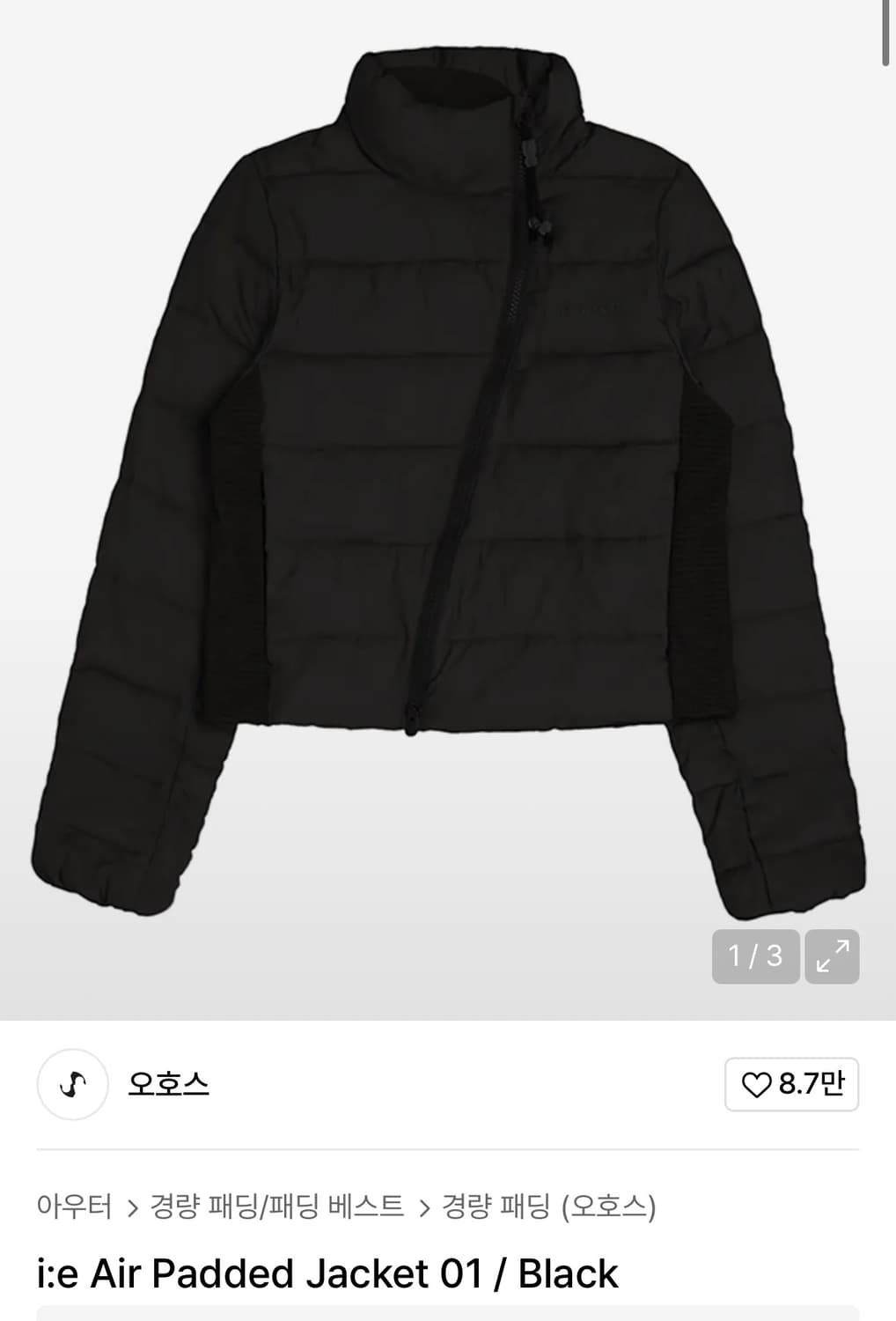 오호스 경량패딩 i:e Air Padded Jacket 01 상품이미지1