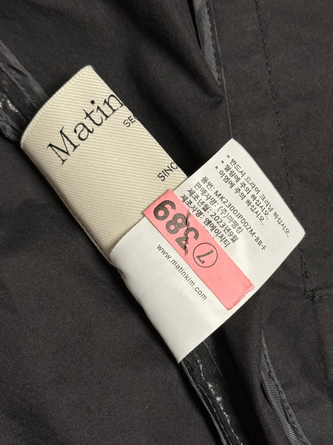 마뗑킴 남성 바람막이자켓 상품이미지7