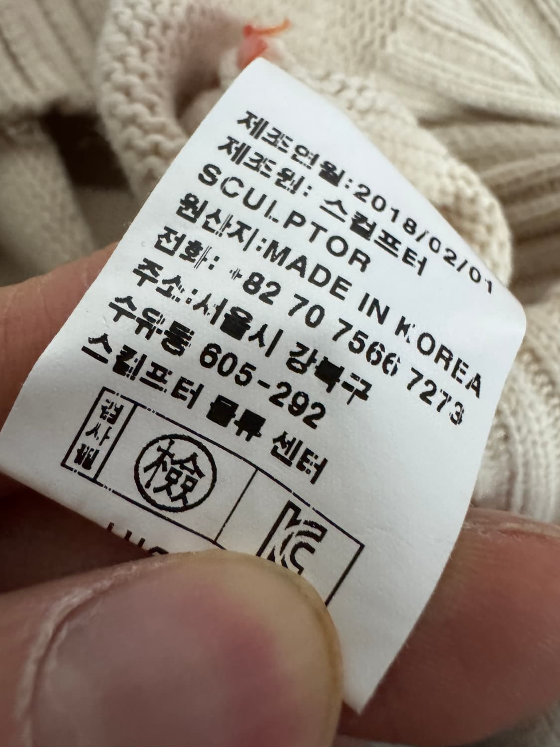 여성 스컬프터 스트라이프 오버핏 코튼 니트 F 상품이미지5