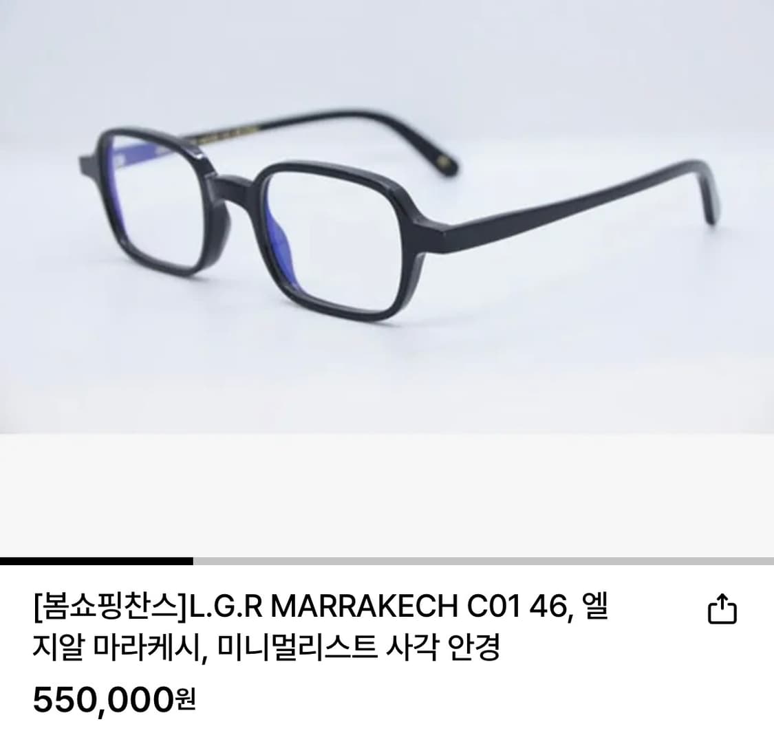 L.G.R Eyewear 마라케시 상품이미지2
